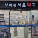 라임약국 이미지