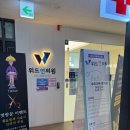 위드연의원 이미지