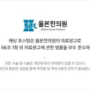 올본한의원 이미지