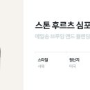 주식회사 앤드스타일