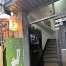 코코로식당 | 가산디지털단지 돈까스 맛집 코코로식당 후기 (등심카레·가츠동·믹스카츠까지!)