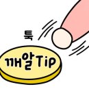 좋은날식당천막 이미지