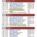 백제밧데리