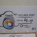 스튜디오차상 이미지