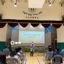 서산성봉학교 충남일보