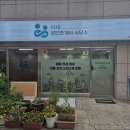 가보공인중개사사무소 | [신림동 월세] 이제공인중개사사무소 신림동 월세 이제공인중개사사무소, 맞춤형 중개 서비스 제공