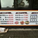 토기장이 부추오리&삼겹살