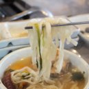 삼척바다칼국수