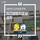 하상1통 경로당 이미지