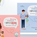 (주)대디팜 이미지