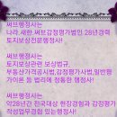 아세아행정사사무소 이미지