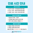 동대전정형외과의원 이미지