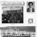 구미여자상업고등학교 이미지