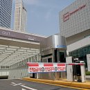 수원컨벤션센터 이미지