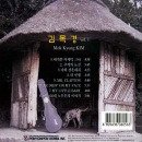 어느60대 노부부이야기 이미지