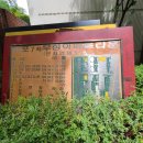 우성1차(아파트 내) 이미지