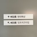25셀프타임 | [홍대] 홍대 셀프사진관 ‘잇츠치즈타임’ 커플 사진 후기!