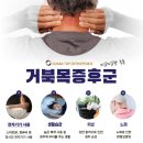 구산탑정형외과의원 이미지