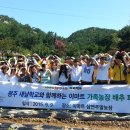 ㈜광산환경 이미지