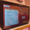 3박4일/세이류온천/스시로 오야후코토리점(텐진)/텐진...라멘/캐널시티분수쇼/GU/후쿠오카공항 편의점...