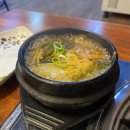 황소돌곱창구이 - 춘천시 옛경춘로 804 | 황소돌곱창구이