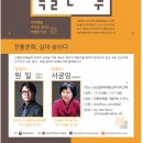 장단(長短) 이미지