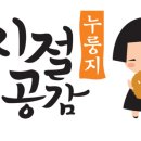 향천(주)