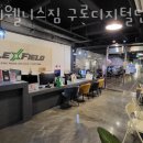 IXU 웰니스 짐 이미지