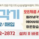 주)신성 티스토리