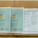 라온수학 이미지