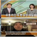 명성가구마을 이미지