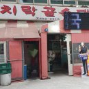 치락골순대 - 서구 계룡로509번길 37 | 치락골순대