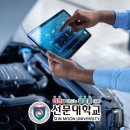 미래자동차유리 - 김제시 벽성로 298 | 미래자동차유리