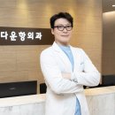 산본항외과의원 이미지