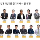 랜드부동산중개 이미지