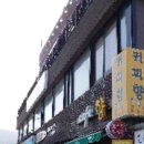 GS25송정바다점 이미지