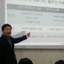 대전 예방운동연구소 이미지