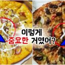 피자박스 이미지