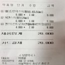 인후종로약국 이미지