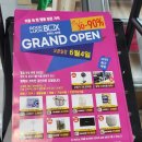 굿훼밀리리퍼브마트 | 생활용품보다 가구 쇼핑하기 좋은 리퍼브샵 굿럭박스 화성점
