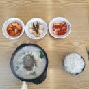 큰맘할매순대국(수원고색점)