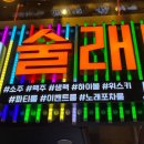 이수점JMC 이미지