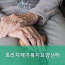 대구치재 이미지