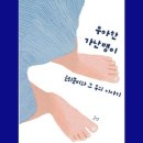 커피빈남양주화도DT점 이미지