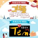 (주)네스팅 전자신문
