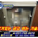 신일금고