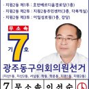 지원2동주민센터 이미지