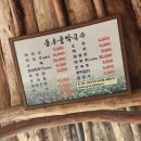 성대1리 이미지