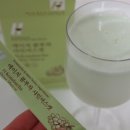 에이치샤인