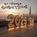 상록수공인중개사사무소 이미지